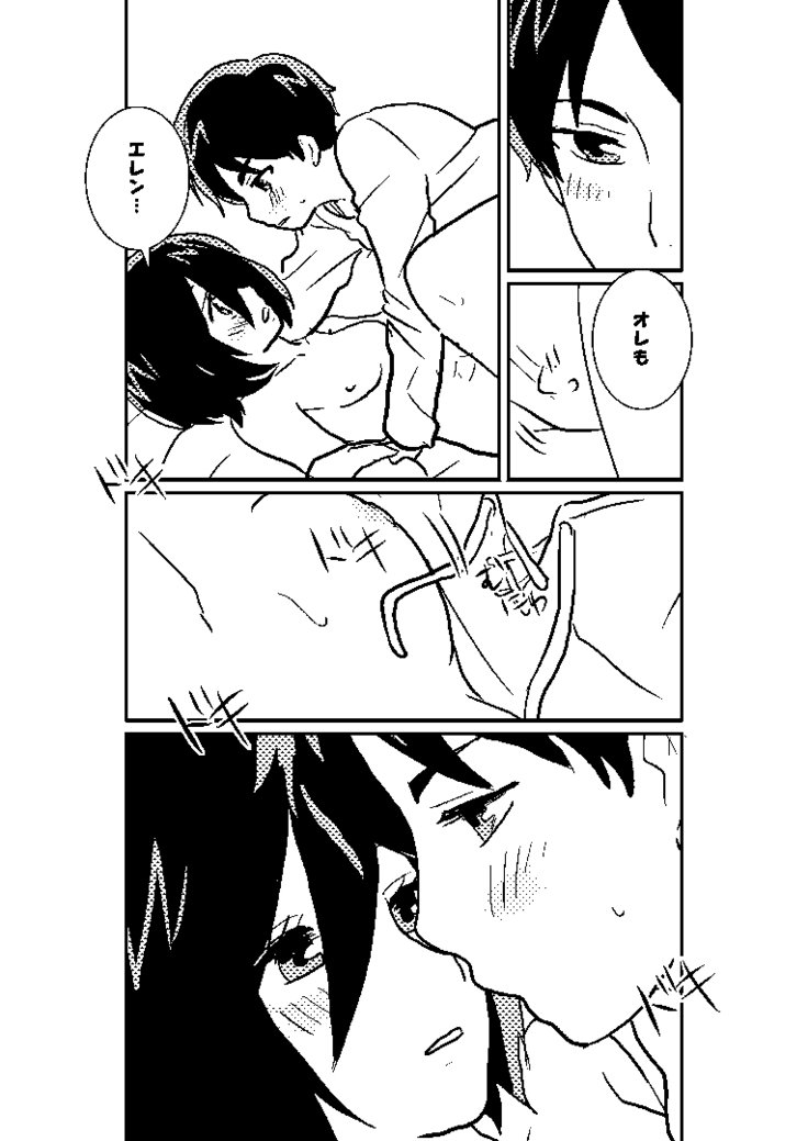 R18エレミカ1