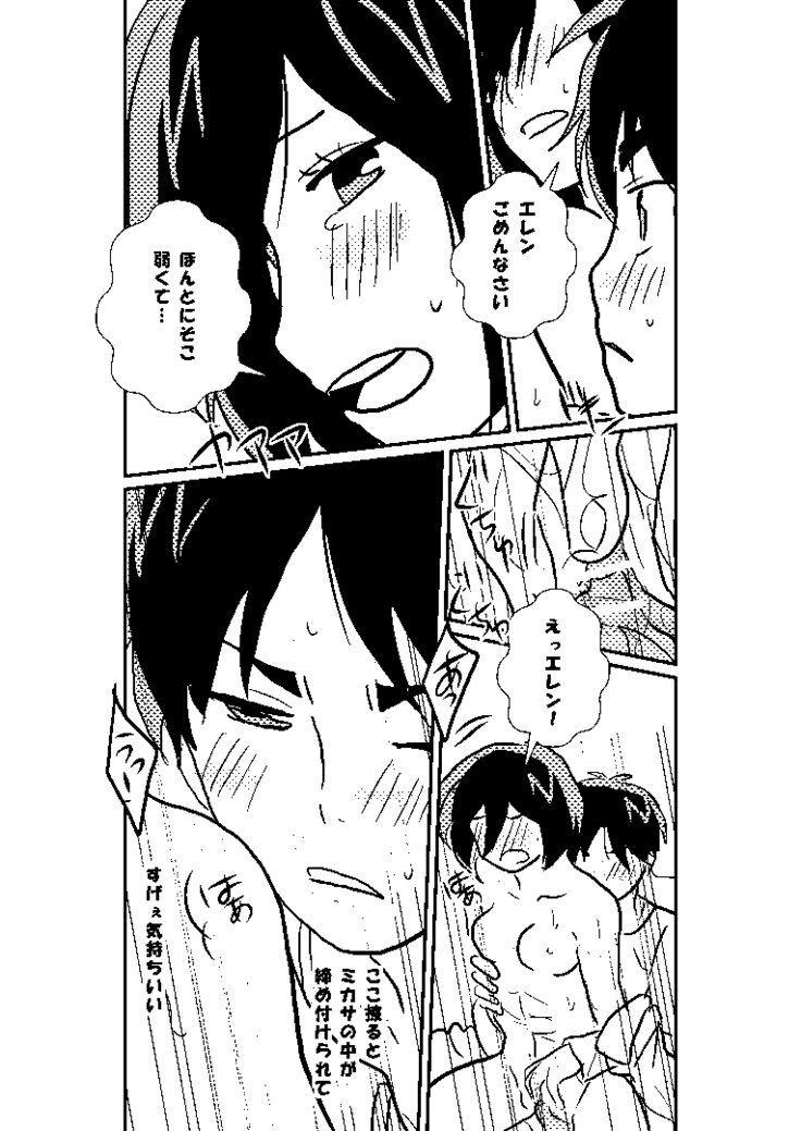 R18エレミカ1