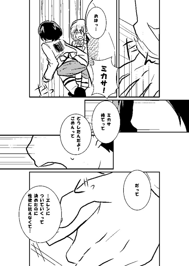 R18エレミカ1