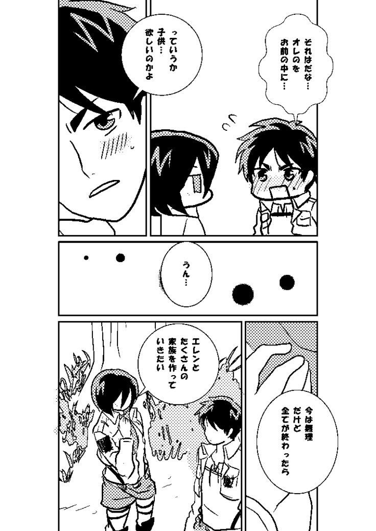 R18エレミカ1