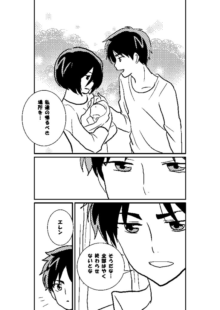 R18エレミカ1