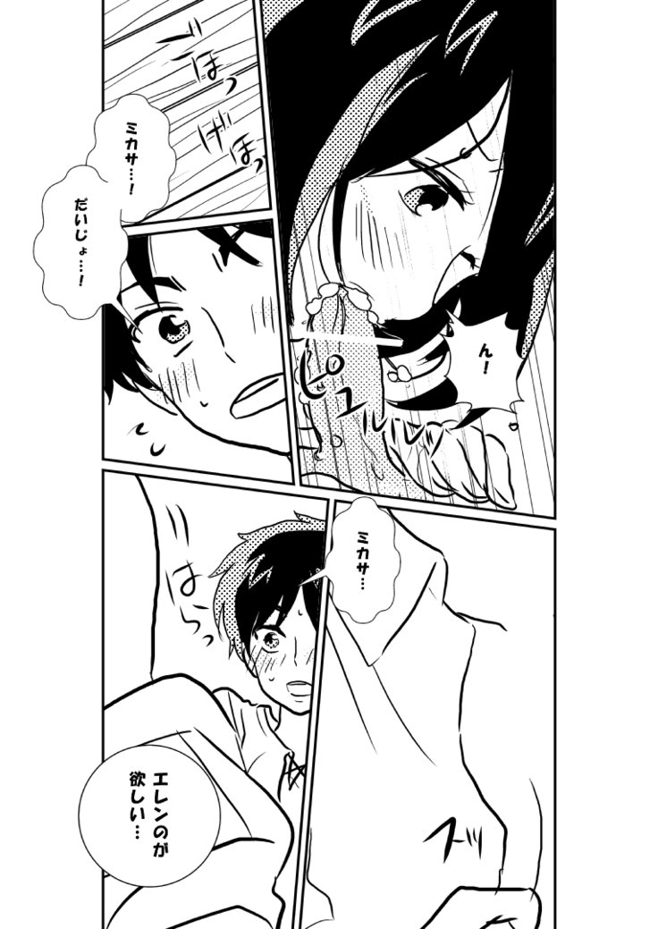 R18エレミカ1