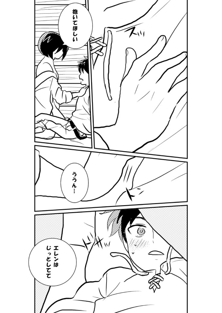 R18エレミカ1