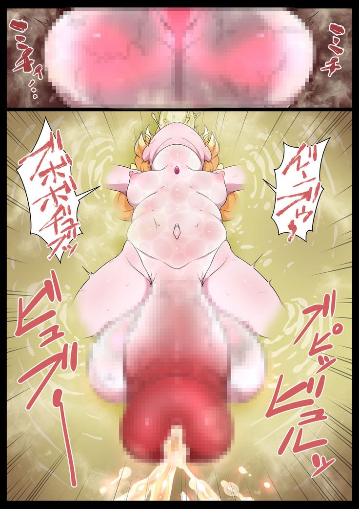 チョウマホウ少女カイゾウマシロ2