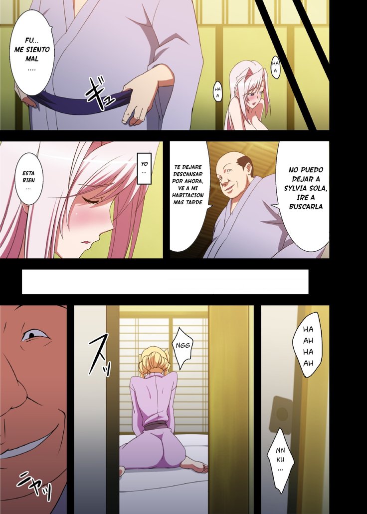 プリンセスレイパー3