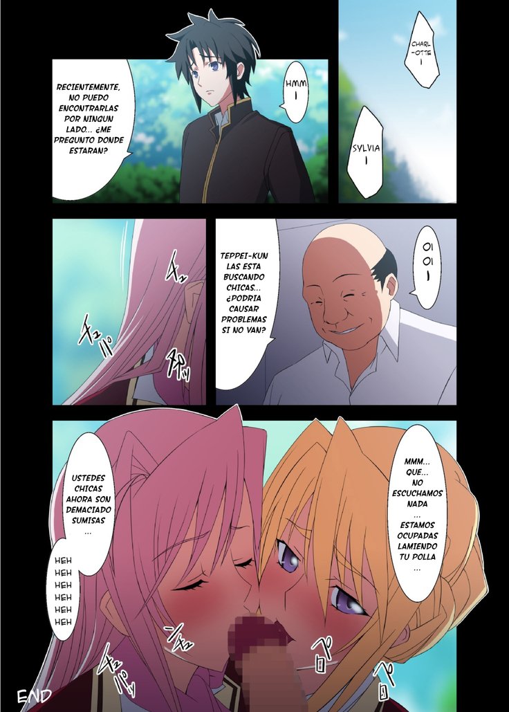 プリンセスレイパー3