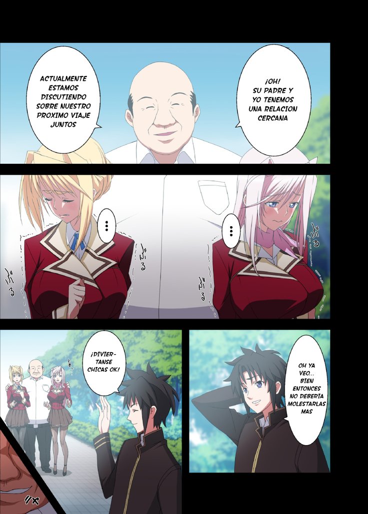 プリンセスレイパー3