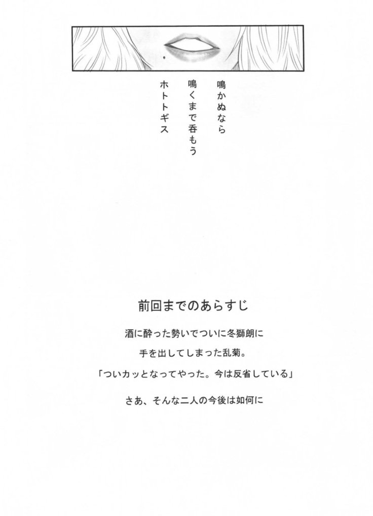 ラン