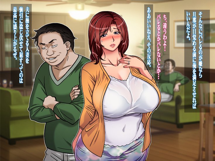 むれるつま肉こうへん