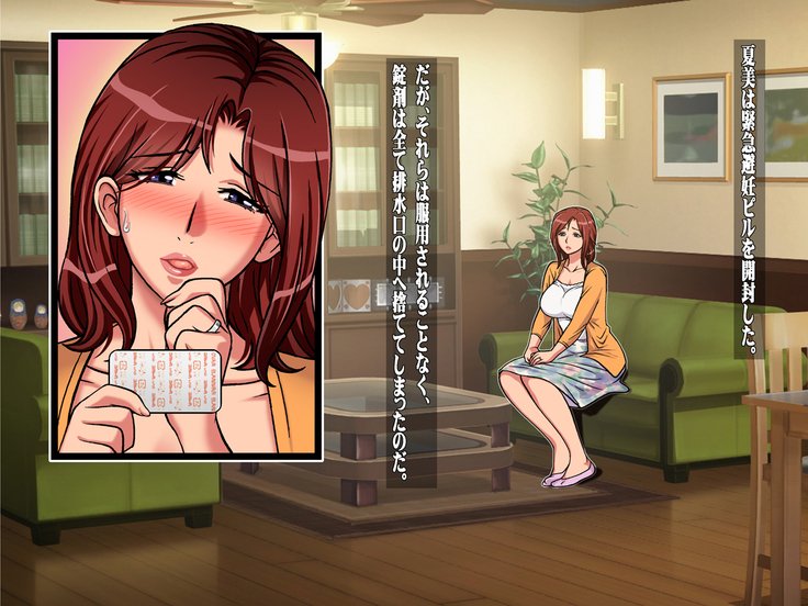 むれるつま肉こうへん