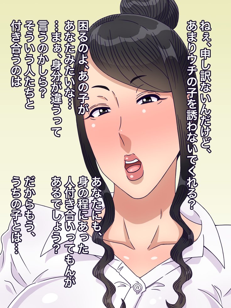 アナタのチンポデソクオチスルジュークジョタチ