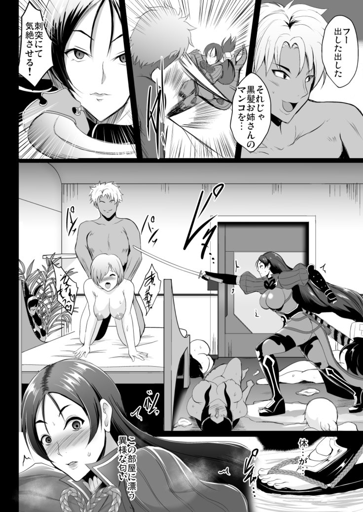 うしごぜんはしりよくにきょうふ