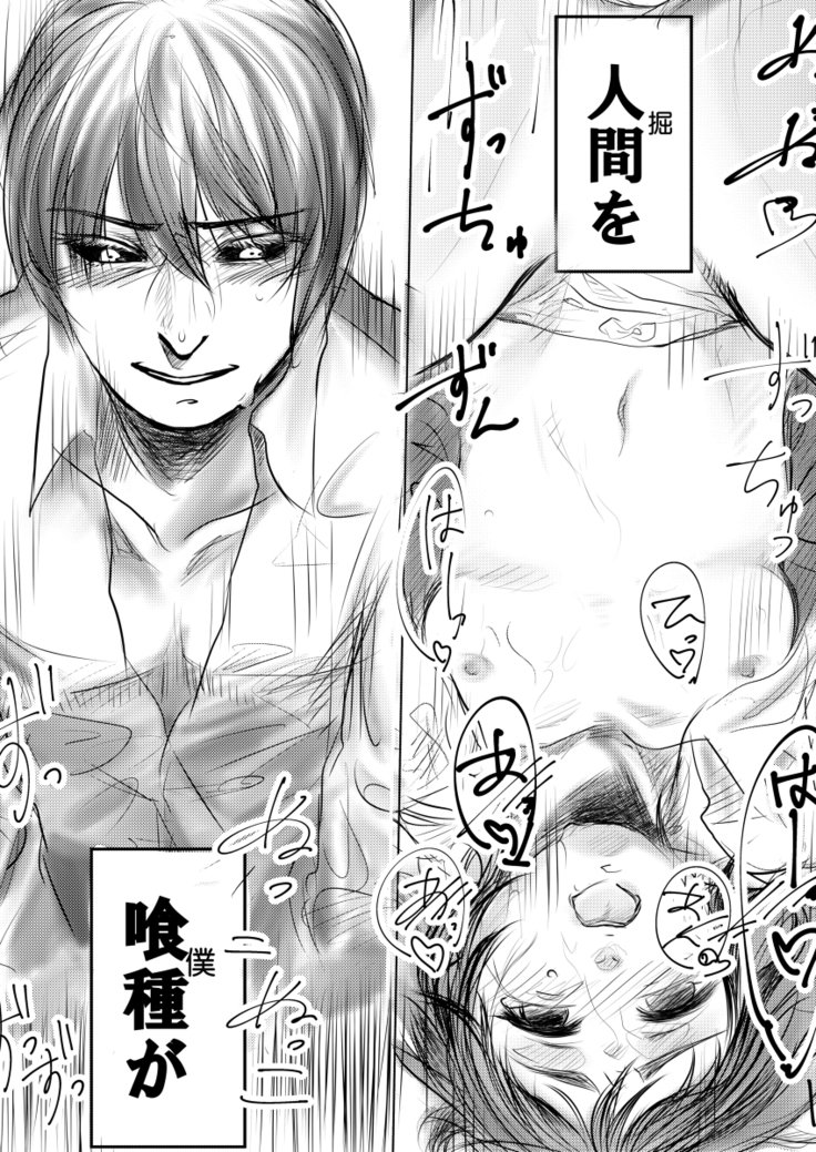 放課後の甘い