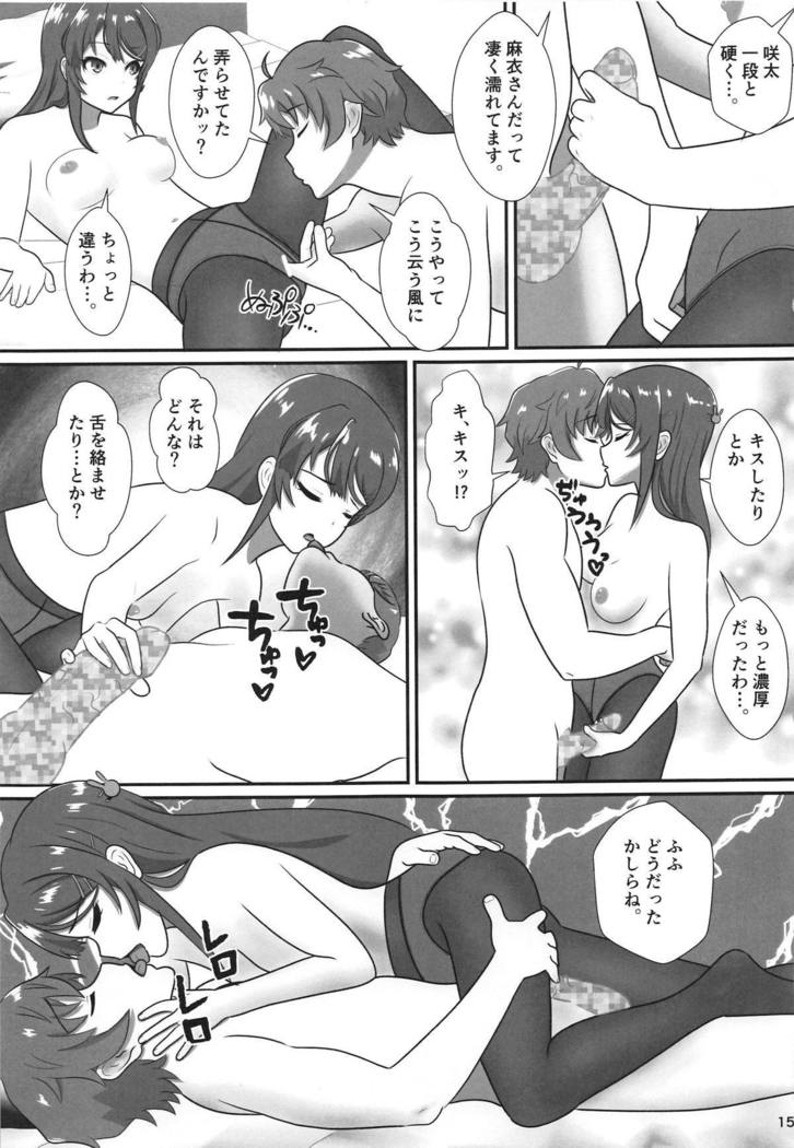 バニーガール先輩はカコの生活のはなしおしない