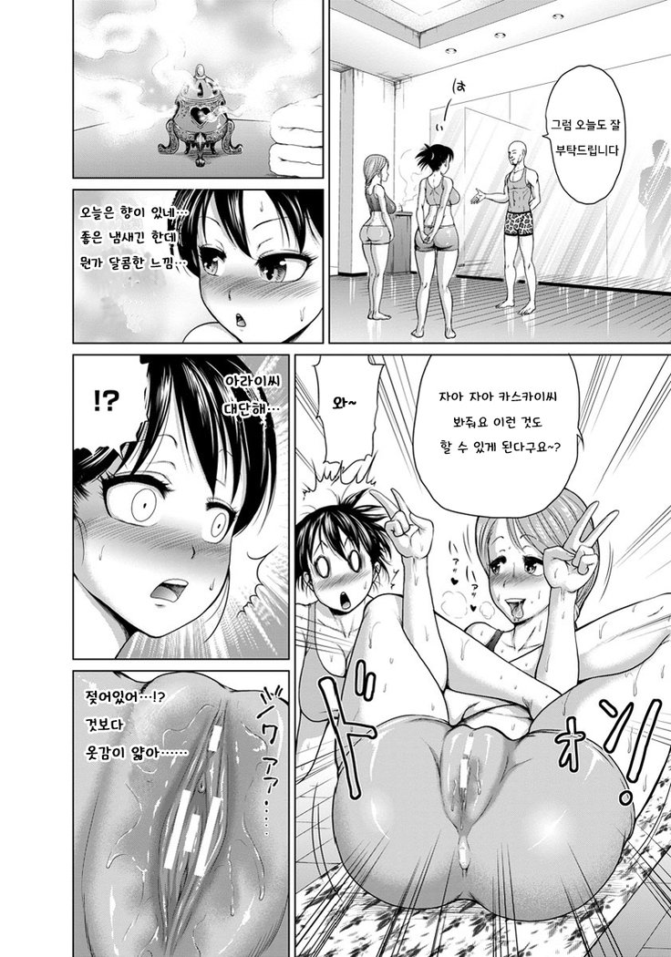 ヨガリ京津変態レッスン| 요가교실변태レッスン