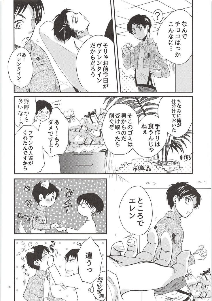 なまものに月おはやめに！
