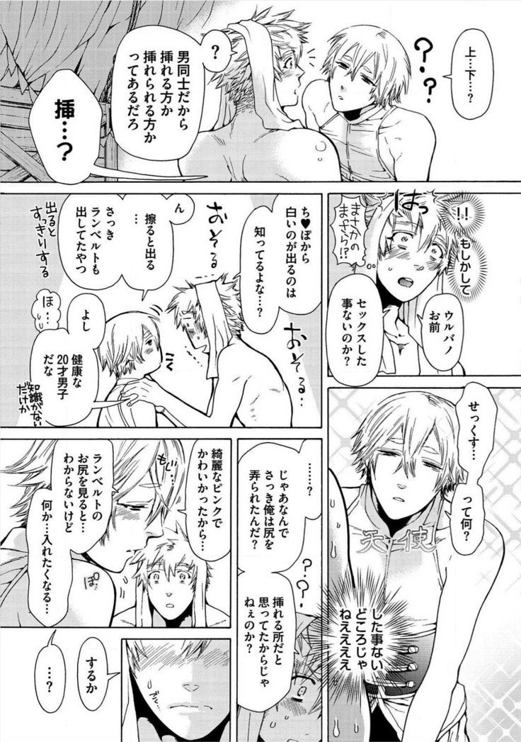 イトシノミツヨクサーカス