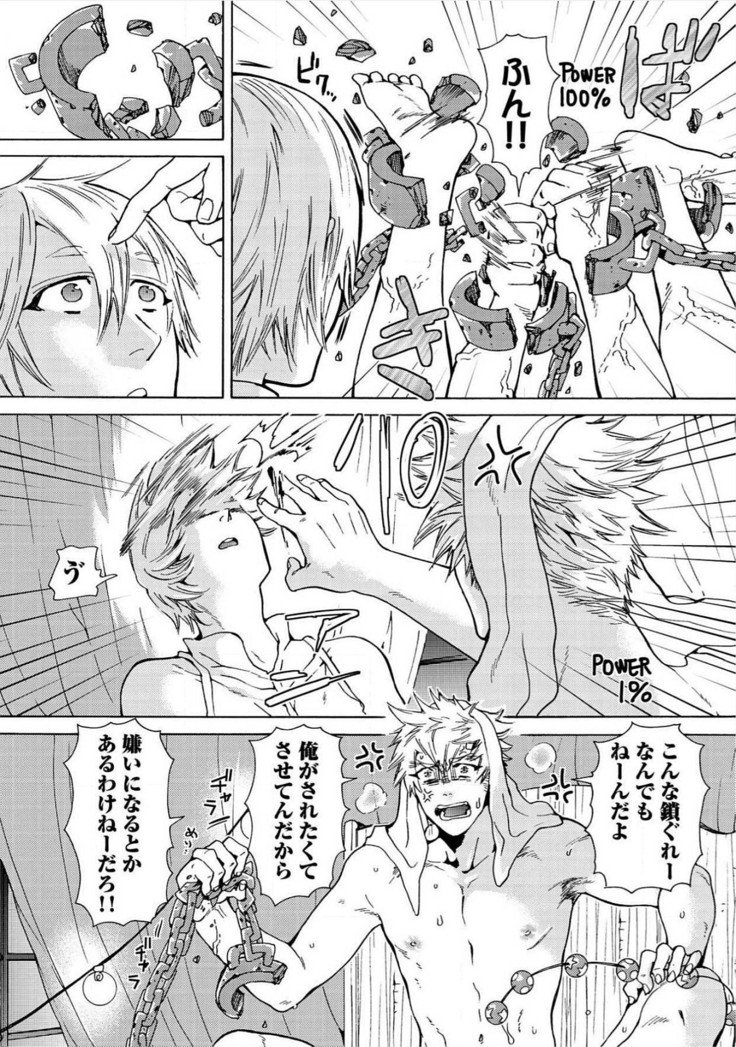 イトシノミツヨクサーカス