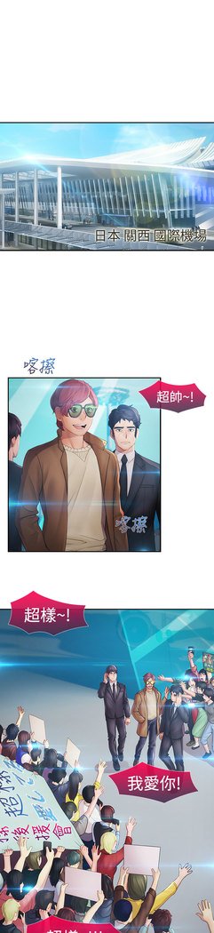 レディガーデン淑女花苑二季