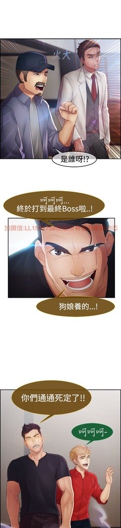 レディガーデン淑女花苑二季