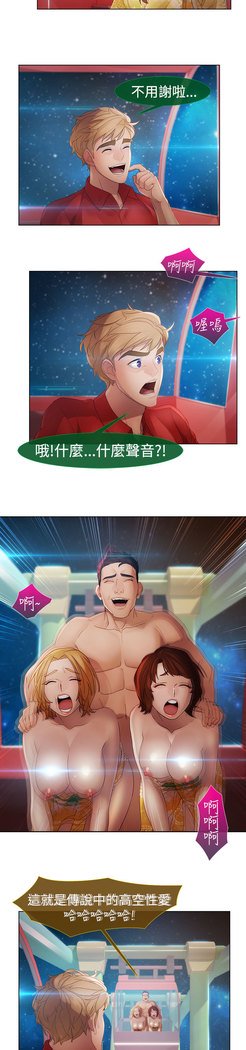 レディガーデン淑女花苑二季