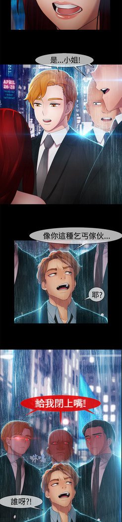 レディガーデン淑女花苑二季