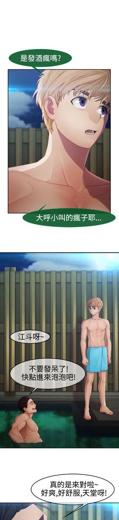レディガーデン淑女花苑二季
