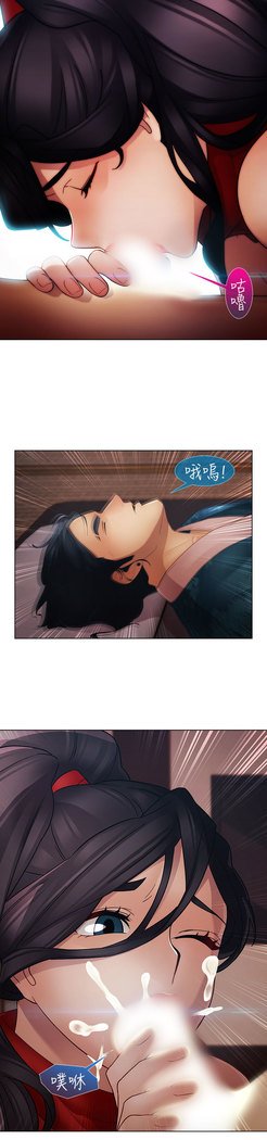 レディガーデン淑女花苑二季