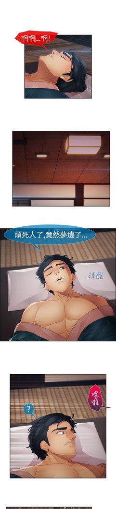 レディガーデン淑女花苑二季