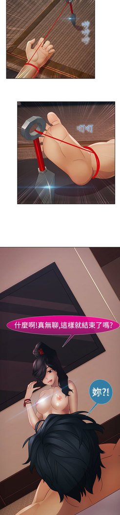 レディガーデン淑女花苑二季
