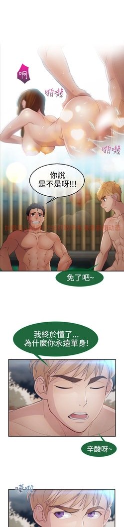 レディガーデン淑女花苑二季