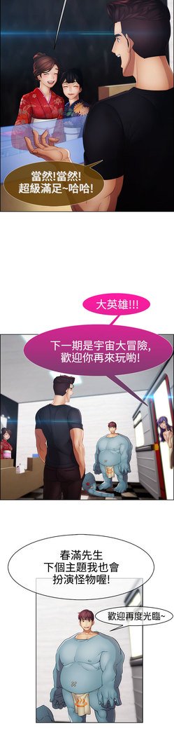 レディガーデン淑女花苑二季