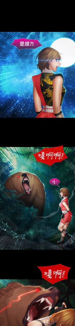 レディガーデン淑女花苑二季