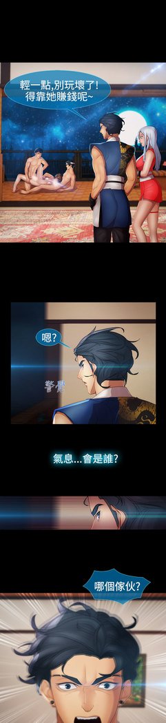 レディガーデン淑女花苑二季