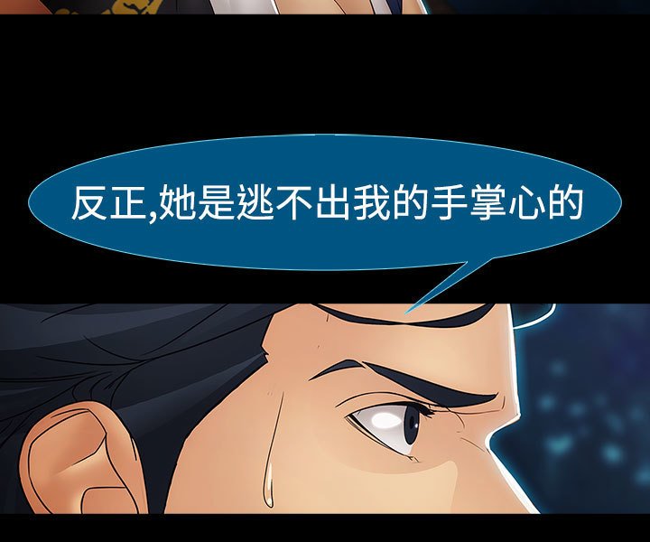 レディガーデン淑女花苑二季