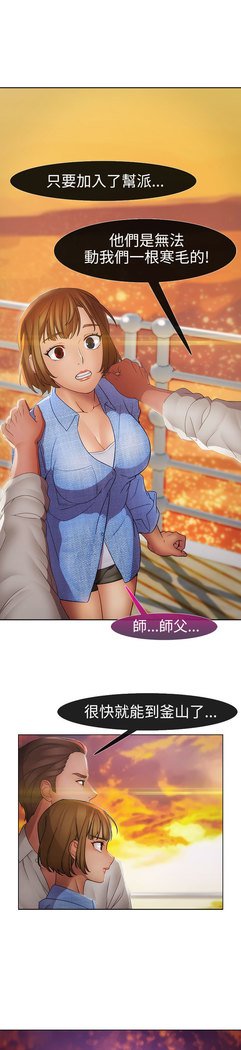 レディガーデン淑女花苑二季