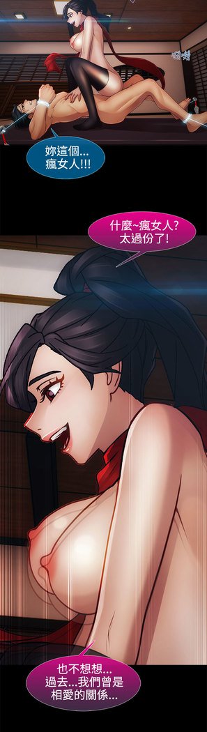 レディガーデン淑女花苑二季