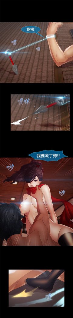 レディガーデン淑女花苑二季