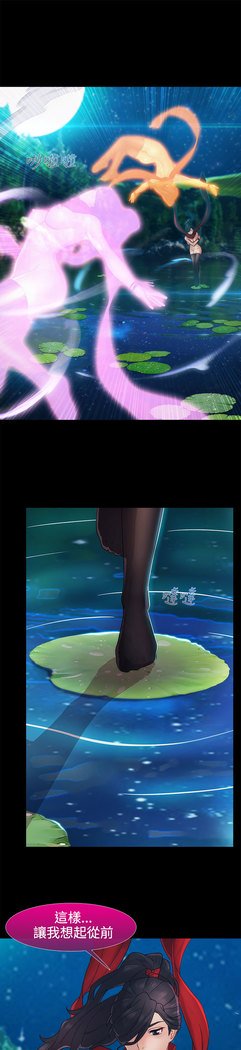 レディガーデン淑女花苑二季