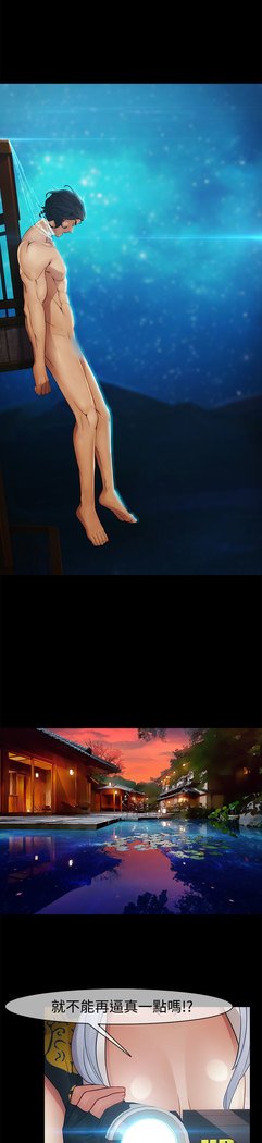レディガーデン淑女花苑二季