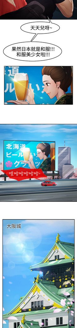 レディガーデン淑女花苑二季