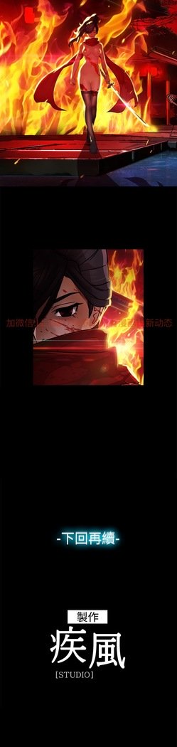 レディガーデン淑女花苑二季
