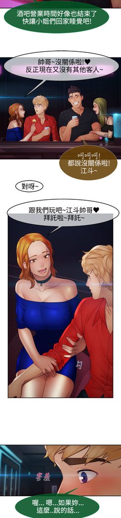 レディガーデン淑女花苑二季