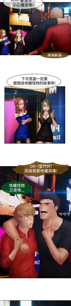レディガーデン淑女花苑二季