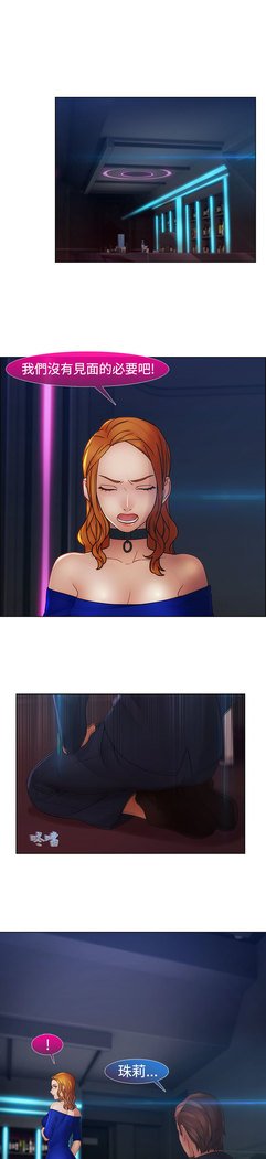 レディガーデン淑女花苑二季