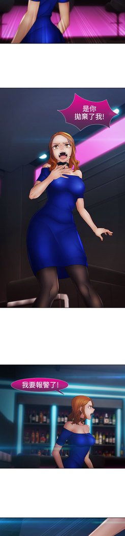 レディガーデン淑女花苑二季