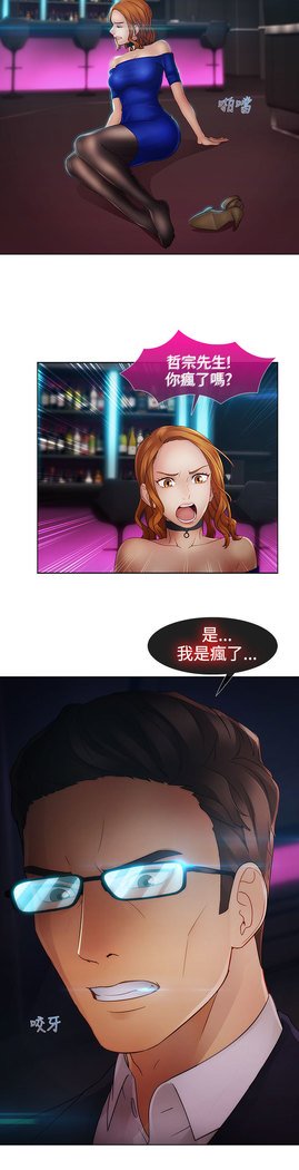 レディガーデン淑女花苑二季