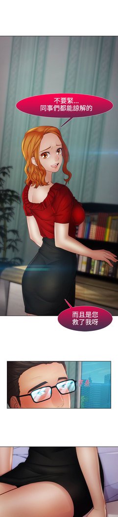 レディガーデン淑女花苑二季