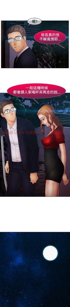 レディガーデン淑女花苑二季