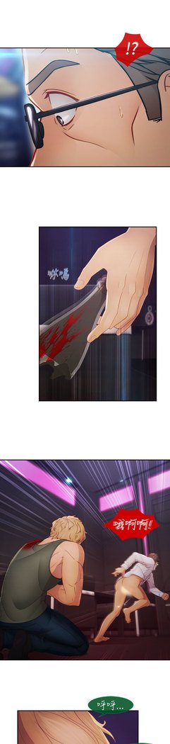 レディガーデン淑女花苑二季